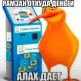 Telegram profile photo for Неод📡