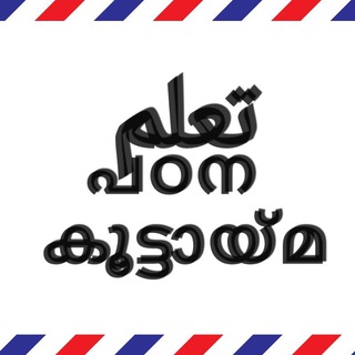 Telegram profile photo for تعلم _تفسير الجلالين