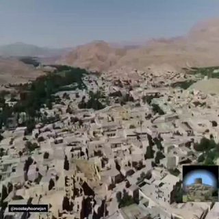 Telegram profile photo for روستای هونجان