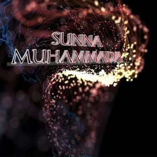 Telegram profile photo for SUNNA MUHAMMADA ﷺ