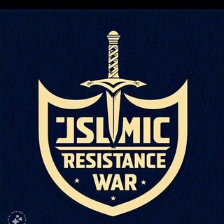 Telegram profile photo for Islamic Resistance War Update🇵🇸