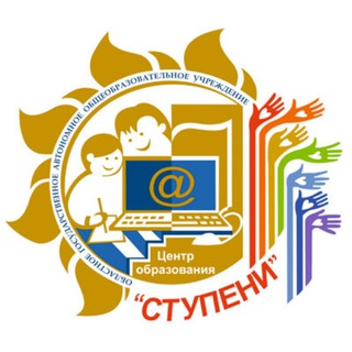 Telegram profile photo for ОГАОУ «Центр образования «Ступени»
