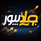 Telegram profile photo for سعر الذهب اليوم مباشر لحظة بلحظة - جولد بيور
