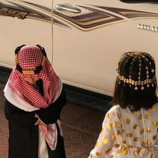 Telegram profile photo for حَسايِف