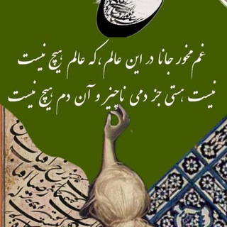 Telegram profile photo for محافظ کانال جنگ یک ماهه
