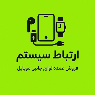 Telegram profile photo for it_ertebat_system