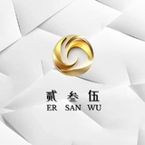 Telegram profile photo for 235科技资源-FB-Google-TikTok开户-投放精准粉-精准引流-游戏代投