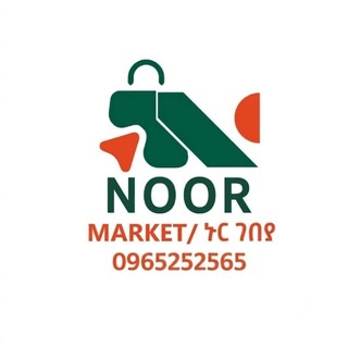 Telegram profile photo for Noor Market ኑር ገበያ