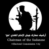 Telegram profile photo for ارشيف جيش الإمام المهدي"عج