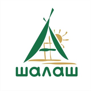 Telegram profile photo for Аренда уютных домов А-Шалаш с личным СПА