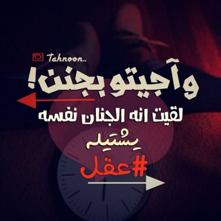 Telegram profile photo for بــوح تـــعزي♛⇣🐰☄️₎✦