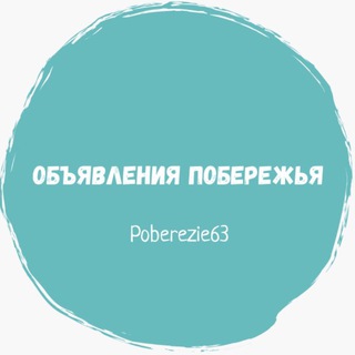 Telegram profile photo for Новости Побережья