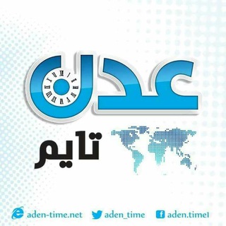 Telegram profile photo for عدن تايم