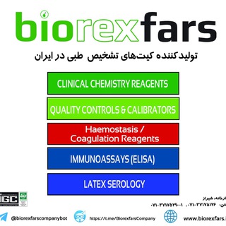 Telegram profile photo for بایرکس فارس