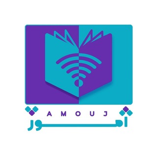 Telegram profile photo for آکادمی آموژ
