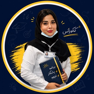 Telegram profile photo for خصوصی کنکورانس🚨