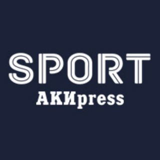 Telegram profile photo for Спорт 🇰🇬 АКИpress