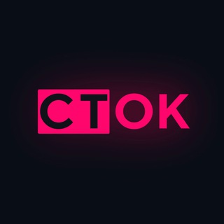 Telegram profile photo for Шоу СТОК