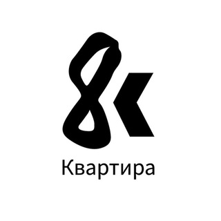 Telegram profile photo for Ресторан «Квартира 8»