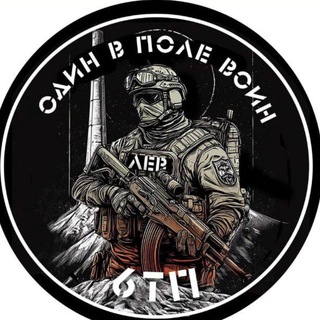 Telegram profile photo for Один в поле Воин