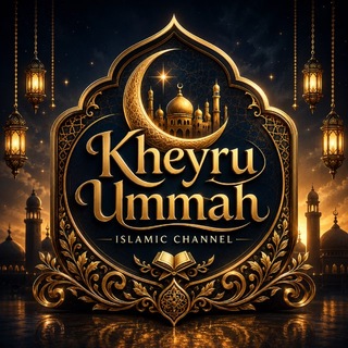 Telegram profile photo for Kheyru Ummah