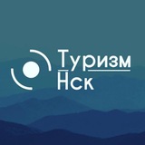 Telegram profile photo for Экскурсии в Новосибирске | Галина Моренко