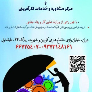 Telegram profile photo for کاریابی بازارکار