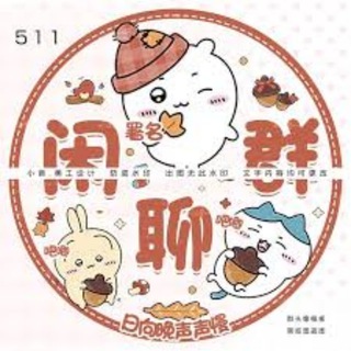 Telegram group profile photo for 东南亚挂逼集合地