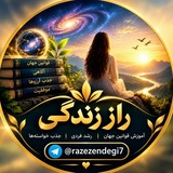 Telegram profile photo for 🌷🌼راززندگی۷(صديقه اسدی )🌼🌷