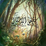 Telegram profile photo for 👧قصص الأطفال👦