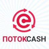 Telegram profile photo for PRO POTOK CASH