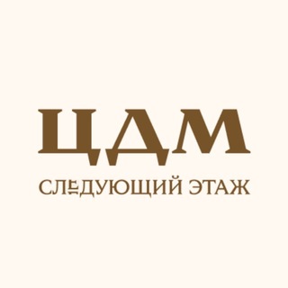 Telegram profile photo for Центральный Детский Магазин