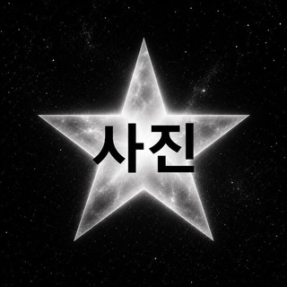 Telegram profile photo for Stars😁