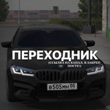 Telegram profile photo for Veron_Переходник