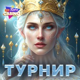 Telegram profile photo for как заработать с фриспинами в казино: правила и рекомендации