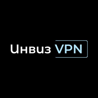 Telegram profile photo for ИнвизVPN Новости