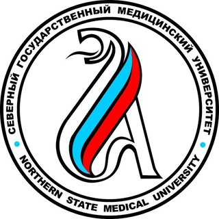 Telegram profile photo for Северный государственный медицинский университет Минздрава РФ