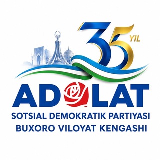 Telegram profile photo for Adolat SDP | Buxoro viloyati