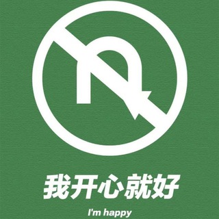 Telegram profile photo for 你的反差淫妻女友【收藏夹】