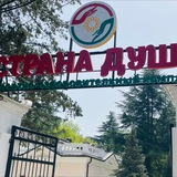 Telegram profile photo for Анимация СтранаДуши