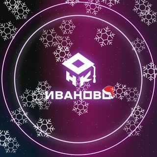 Telegram profile photo for Научно-образовательный консорциум "Иваново" (НОКИ)