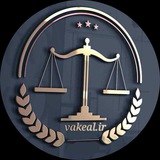 Telegram profile photo for www.vakeal.ir