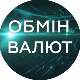 Telegram profile photo for EXCHANGE KIEV