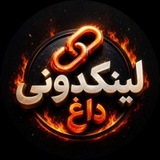 Telegram profile photo for 🔥 لینکدونی داغ