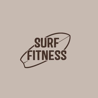 Telegram profile photo for SURF FITNESS |ФИТНЕС в КСТОВО