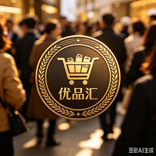 Telegram profile photo for 优品汇亚太百货