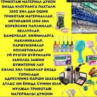 Telegram profile photo for OPTOM FAYZ PARFUM ποΈποΈ