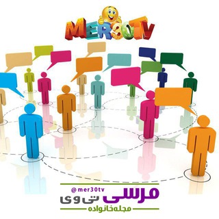 Telegram profile photo for Mer30tv گروه مرسی