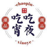 Telegram profile photo for 潮品业务