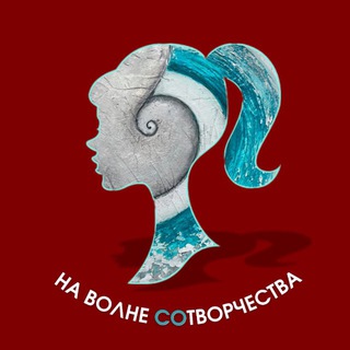 Telegram group profile photo for Клуб НА ВОЛНЕ соТворчества